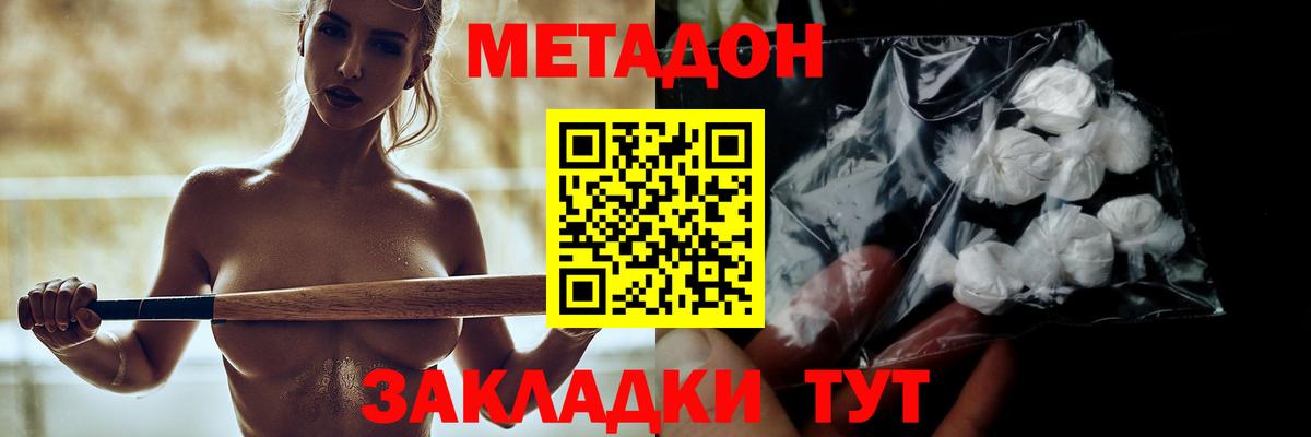 A PVP СОЛЬ кристаллы  COCAIN  Лениногорск  Меф МЯУ МЯУ  Вход с VPN  Марихуана  Мефедрон кристаллы 