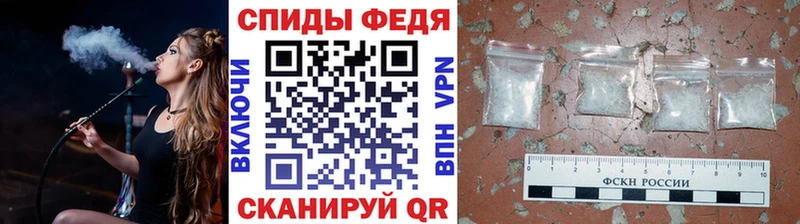 Метамфетамин Декстрометамфетамин 99.9%  МЕГА онион  Лениногорск 