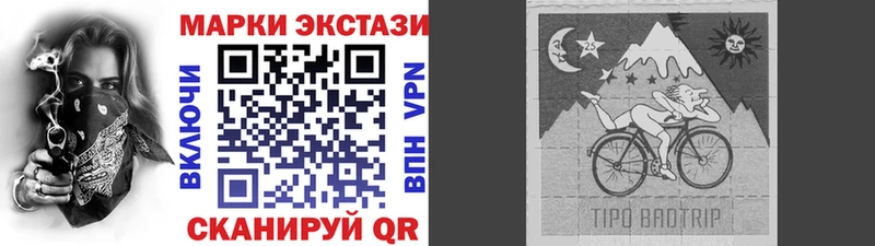 купить закладку  Лениногорск  Марки NBOMe 1,8мг 