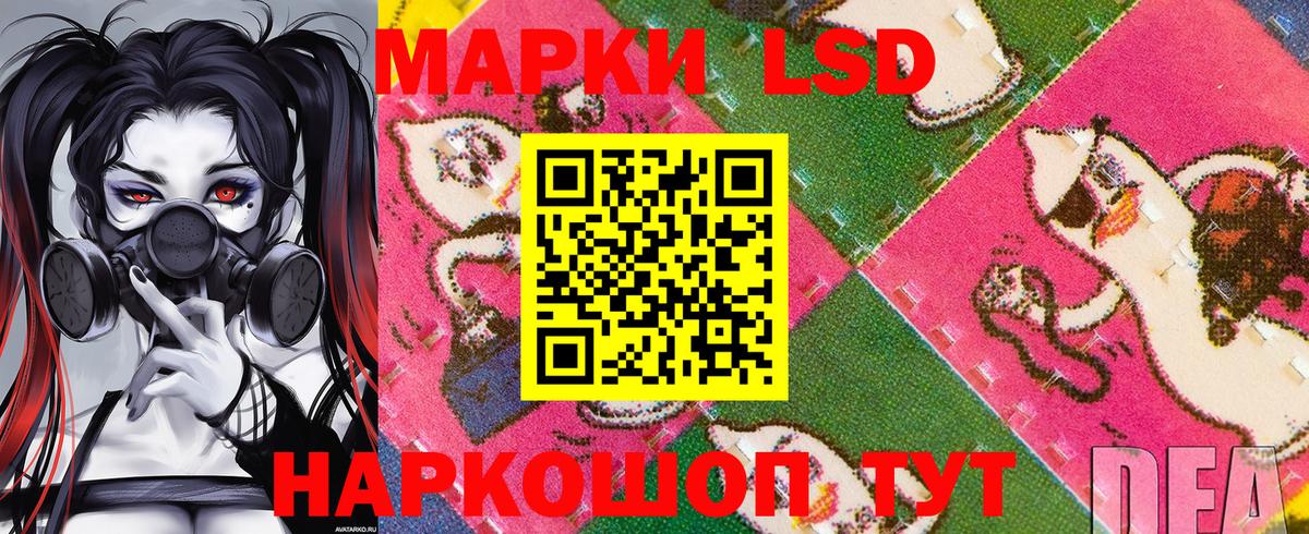 Наркотические марки 1,5мг  Лениногорск 