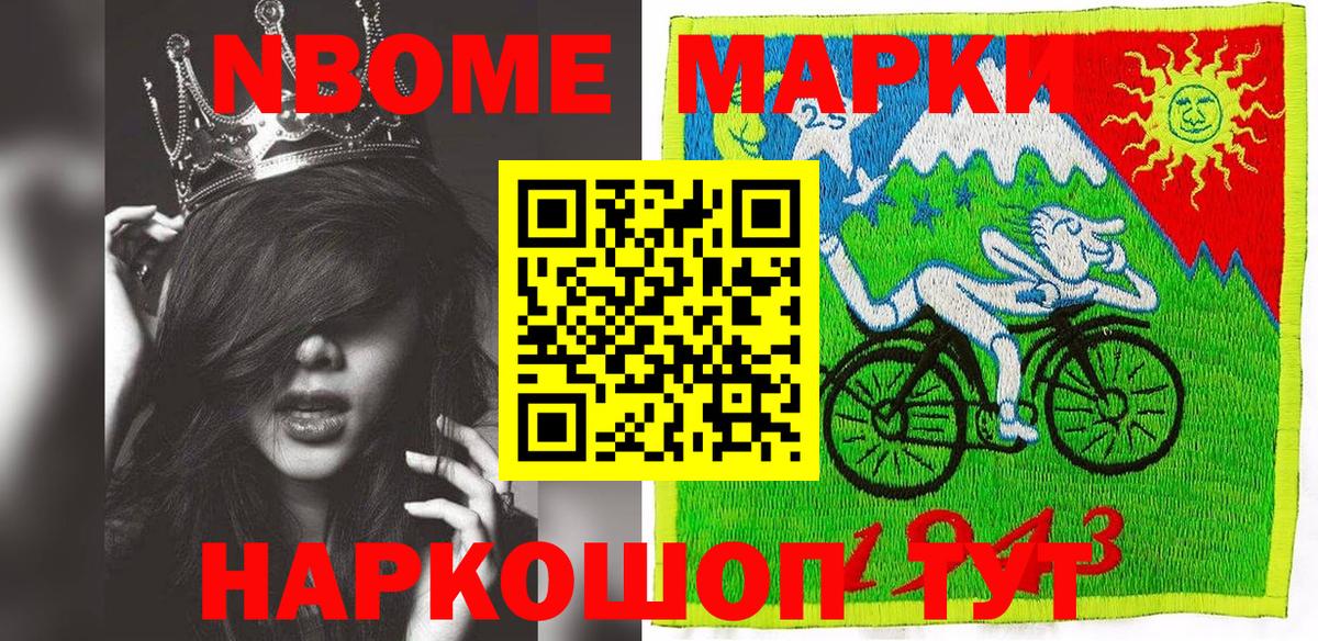 Галлюциногенные грибы Лениногорск