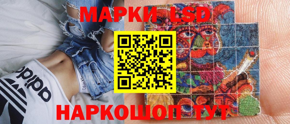 Лениногорск  Марки 25I-NBOMe 1,5мг  Вход с VPN 