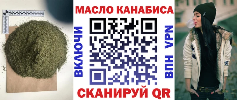MEGA   где купить наркоту  Лениногорск  Дистиллят ТГК концентрат 