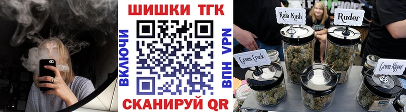 mega сайт  Лениногорск  Каннабис конопля  где купить наркоту 