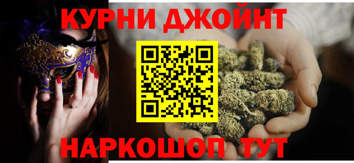 МАРИХУАНА план  Каннабис MAZAR  Бошки Шишки индика  Вход с VPN  Лениногорск 